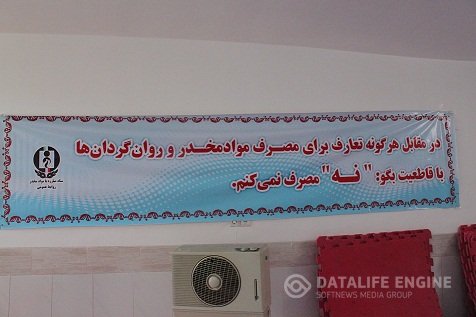 بازدید یکروزه رئیس هیات ورزش روستایی و بازی های بومی محلی استان اصفهان به نجف آباد