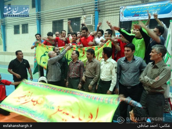 لحظه های پایانی جام ضیافت روستاهای شرق اصفهان