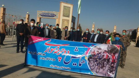 همایش دوچرخه سواری همراه با مراسم غباروبی و عطر افشانی قبور پاک شهیدان در روستای پیکان شهرستان اصفهان