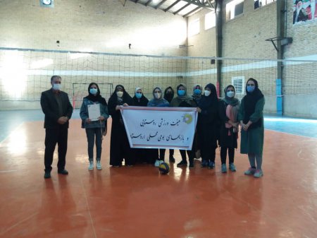 مسابقات والیبال چهار نفره ویژه بانوان به مناسبت دهه‌‌ی مبارک فجر در شهرستان اردستان برگزار شد