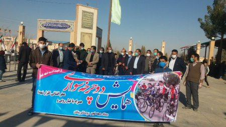 همایش دوچرخه سواری ویژه نوجوانان در شهرستان اصفهان برگزار شد