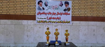 مسابقات فوتسال پیشکسوتان چهار جانبه روستای آزران در شهرستان کاشان برگزار شد
