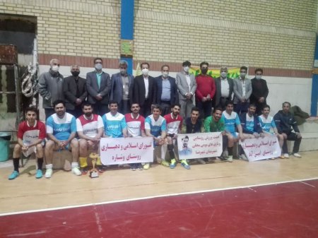 پنجمین دوره مسابقات فوتسال جام فجر شهرستان شهرضا با قهرمانی تیم وشاره به پایان رسید