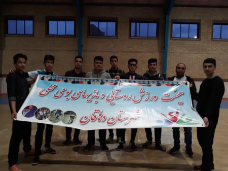 برگزاری مسابقه وسطی ویژه نوجوان در شهرستان دهاقان