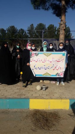 مسابقه هفت سنگ مهارتی ویژه بانوان روستای محمدآباد شهرستان آران و بیدگل برگزار شد
