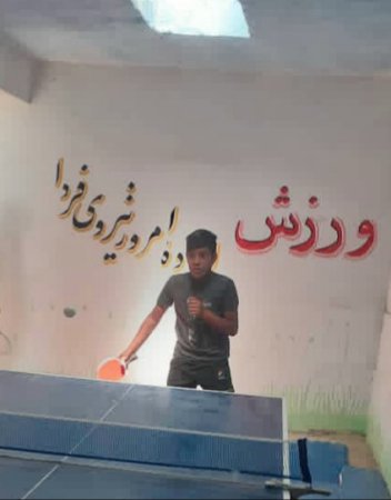 برگزاری مسابقه تنیس روی‌میز رده سنی نوجوانان در شهرستان اصفهان