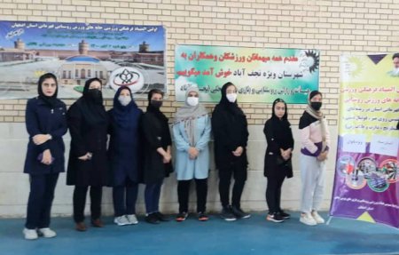 راهیابی رقیه علیزاده از شهرستان نطنز به مرحله منطقه‌ای کشوری المپیاد خانه‌های ورزش روستایی