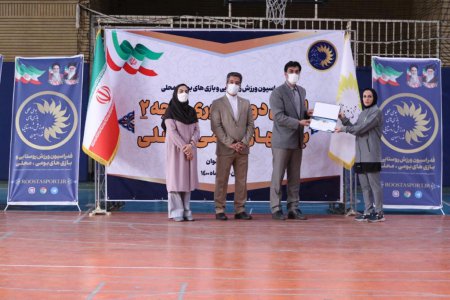 حضور نماینده هیات ورزش روستایی استان اصفهان در دوره داوری درجه‌ ۲ بانوان کشور