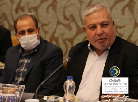 حضور رئیس هیات ورزش روستایی استان اصفهان در پنجمین نشست شورای راهبردی فدراسیون