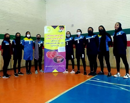 درخشش شهرستان دهاقان در مرحله قهرمانی اولین المپیاد استعدادیابی دختران روستایی و عشایری
