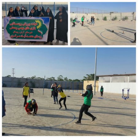برگزاری مسابقات هفت سنگ شهرستان آران و بیدگل بمناسبت روز ملی روستا و عشایر