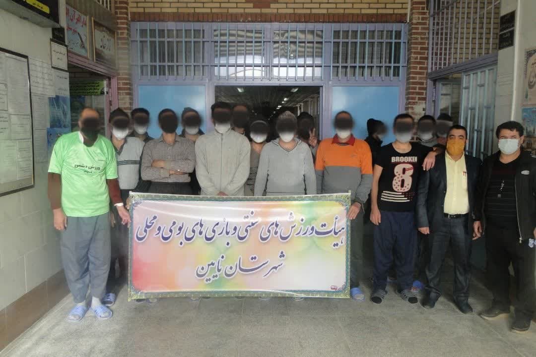 برگزاری المپیاد فرهنگی ورزشی در ندامتگاه شهرستان نایین