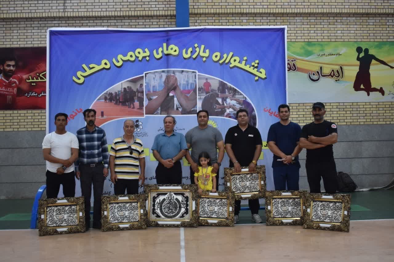 برگزاری جشنواره بازی‌های بومی محلی در منطقه لتحر کاشان