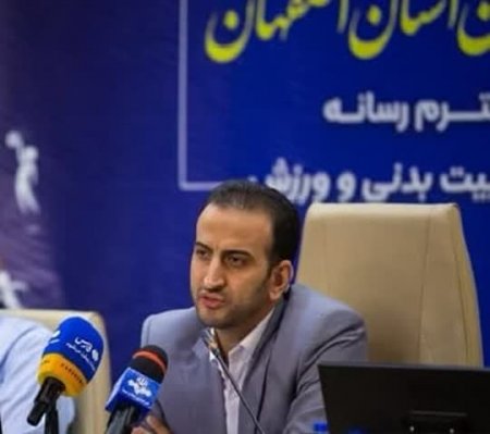 مدیرکل ورزش و جوانان استان اصفهان: جام پرچم، محل رویش و پرورش استعدادهای ناب ورزش روستاهاست