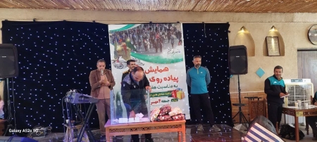 همایش بزرگ پیاده‌روی خانوادگی به مناسبت هفته دفاع مقدس شهرستان دهاقان
