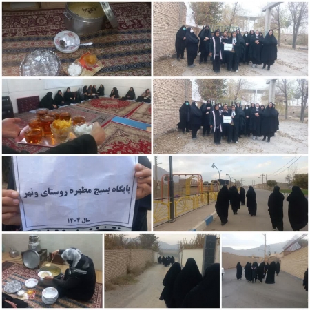 همایش پیاده روی ویژه بانوان روستایی بمناسبت هفته بسیج شهرستان فلاورجان