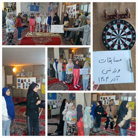 مسابقه دارت ویژه دختران نوجوان به مناسبت هفته بسیج،شهرستان فلاورجان