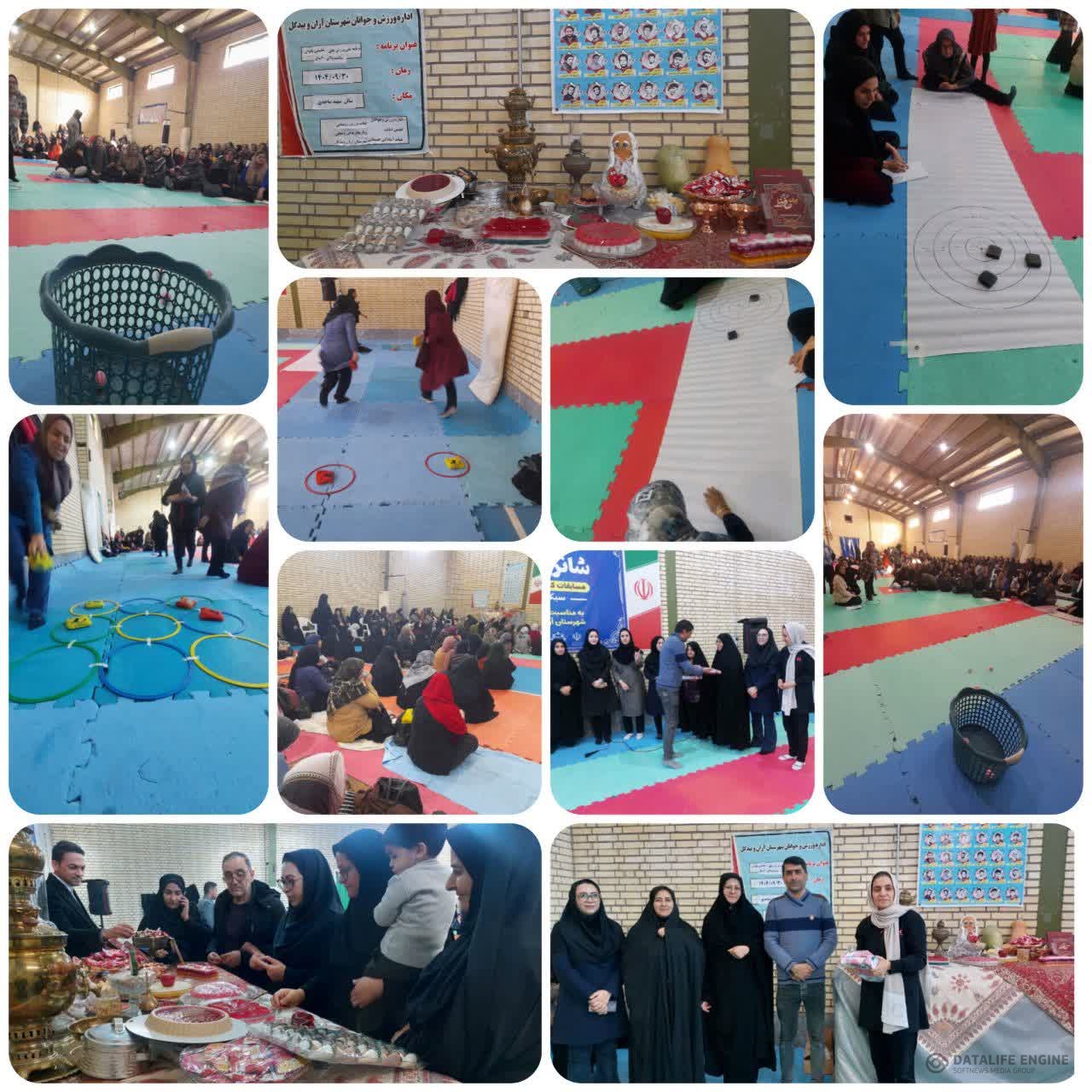 جشن باستانی یلدا با طعم ورزش و همدلی شهرستان آران وبیدگل