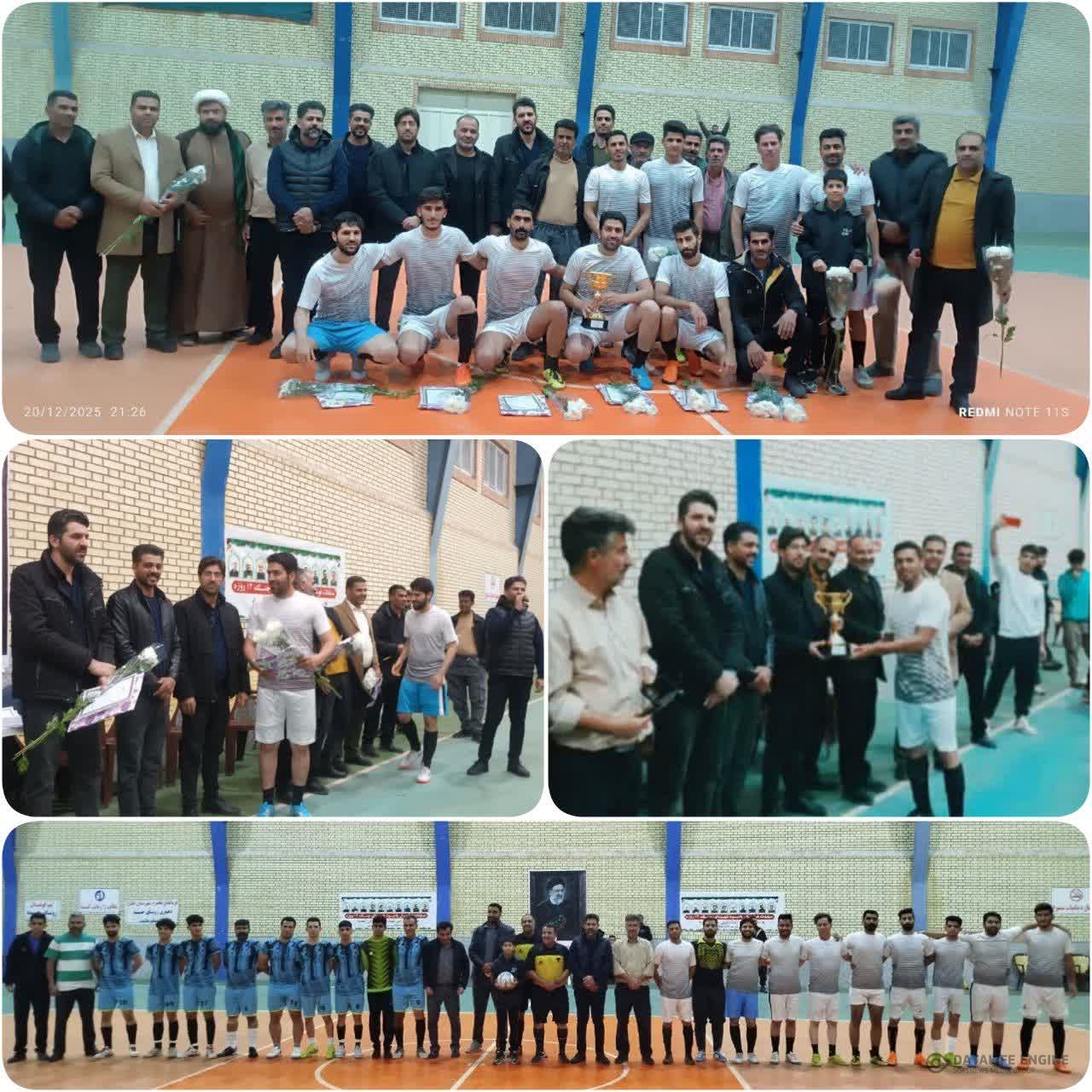 تیم الغدیر روستای متین آباد قهرمان جام بین روستایی ( یادواره شهدای جنگ ۱۲ روزه)  شد