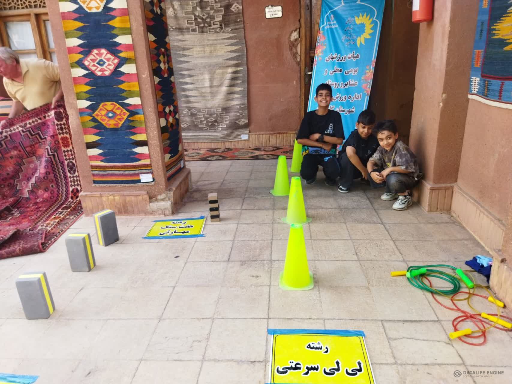 برگزاری جشنواره گل و گلاب و اجرای بازی های بومی محلی شهرستان گلپایگان