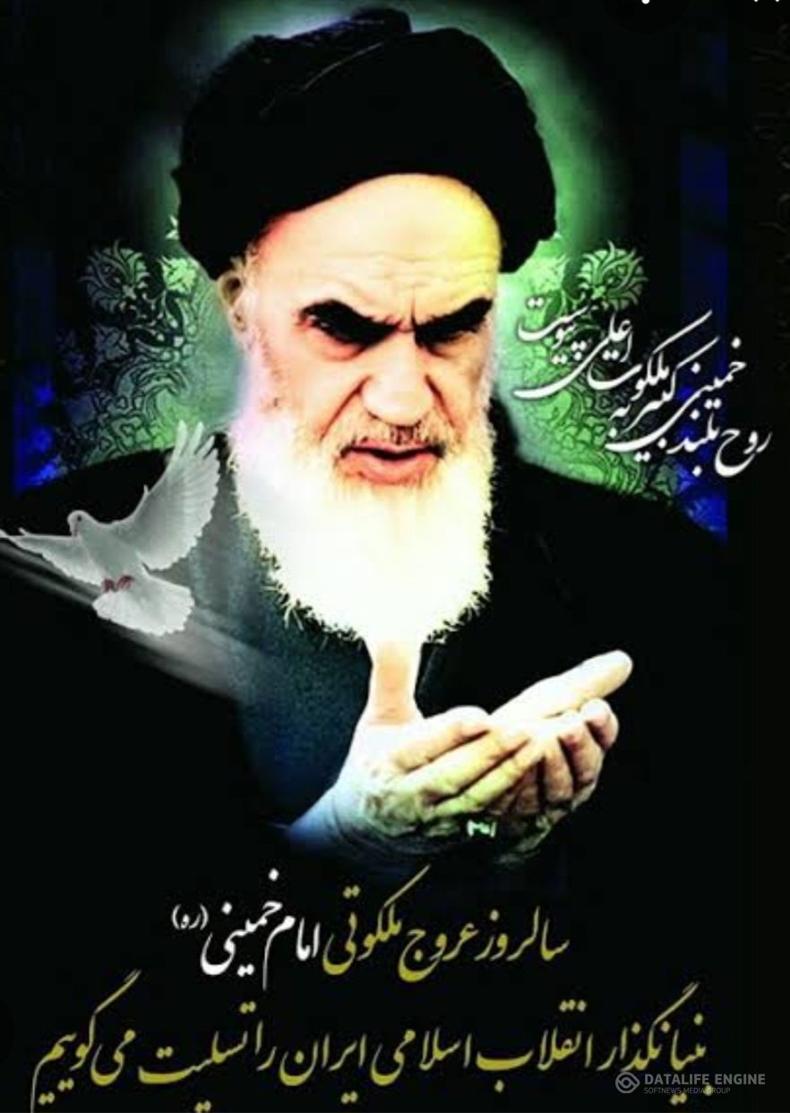 پیام تسلیت آقای مهدی اسدی؛رئیس هیئت ورزش های بومی محلی استان اصفهان به مناسبت چهاردهم خرداد