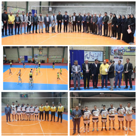 اولین دوره از مسابقات والیبال کارکنان شهرستان شهرضا برگزار شد.