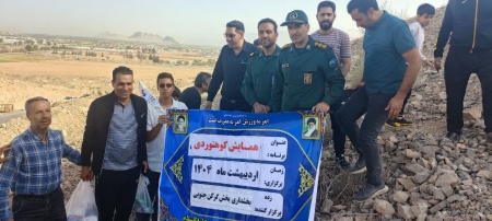 همایش پیاده‌روی به مناسبت هفته شوراها در بخش گرکن جنوبی برگزار شد