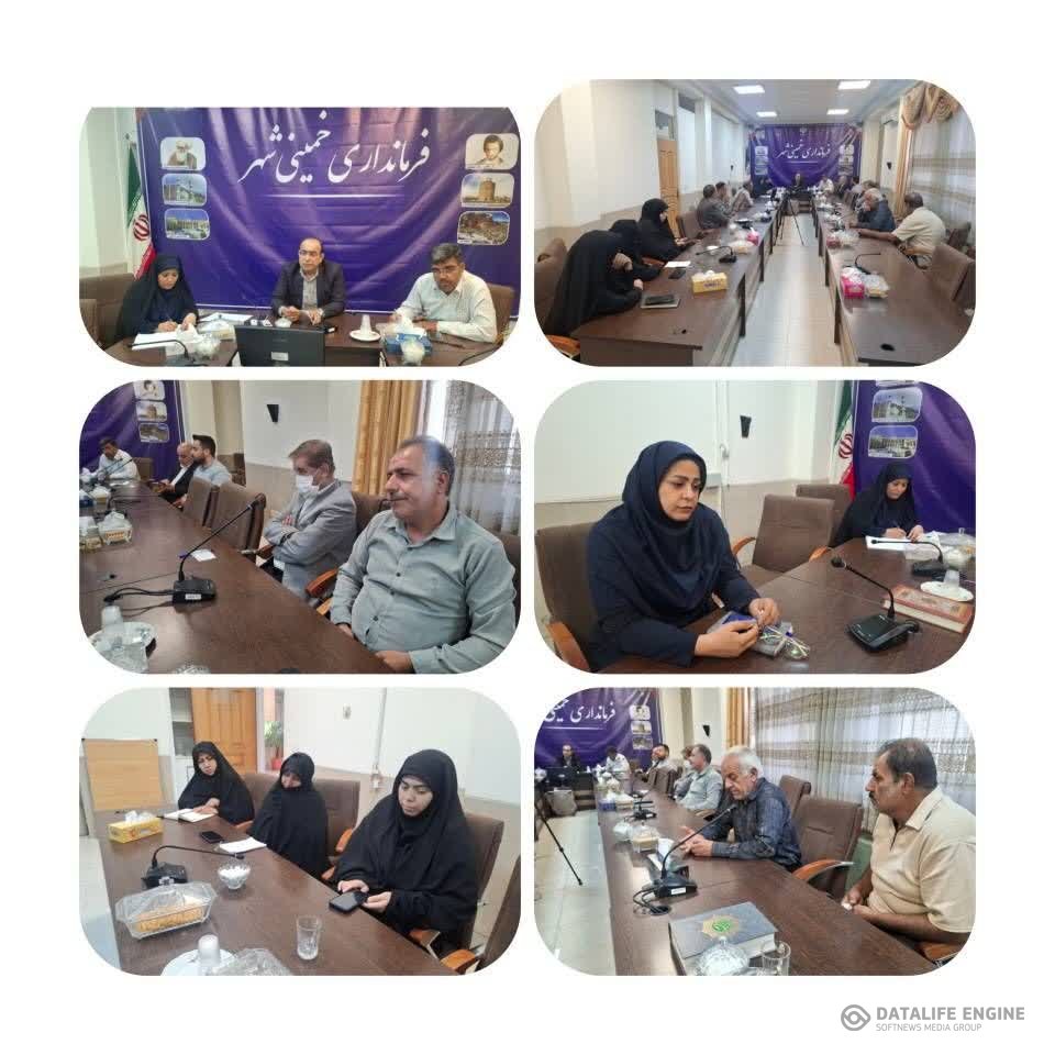 برگزاری دومین جلسه ی برنامه ریزی و هماهنگی جشنواره ی روستایی عشایری و بازی های بومی محلی  حرکت و برکت،در خمینی شهر استان اصفهان