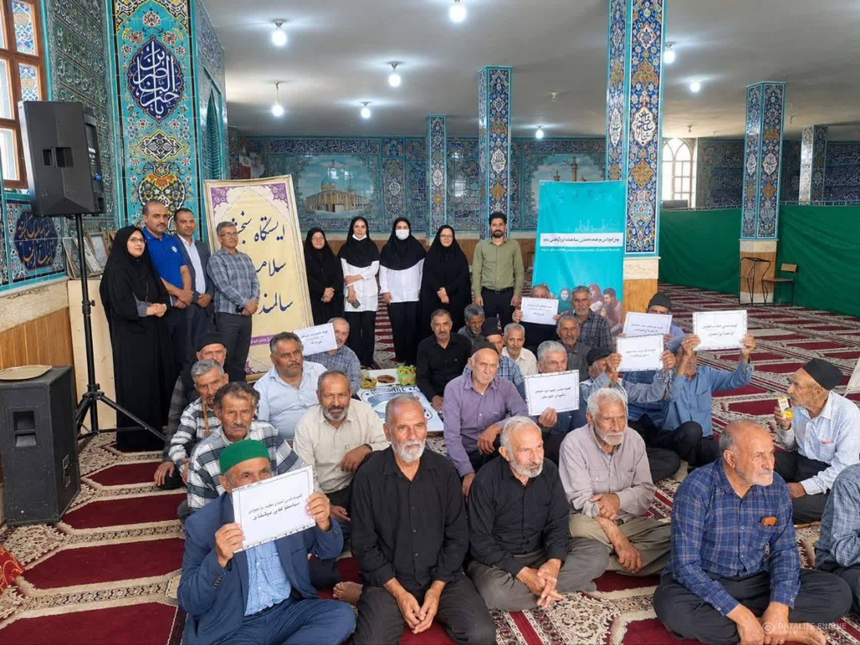 برگزاری همایش به مناسبت(روز سالمند)،درشهرستان جرقویه؛استان اصفهان