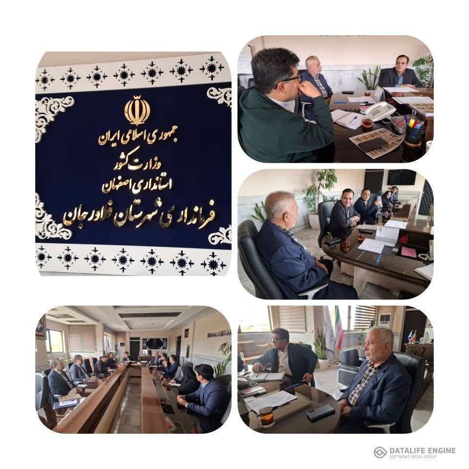 برگزاری جلسه ی هماهنگی و برنامه ریزی؛جشنواره ی حرکت و برکت،در روستای (جوجیل)،شهرستان فلاورجان